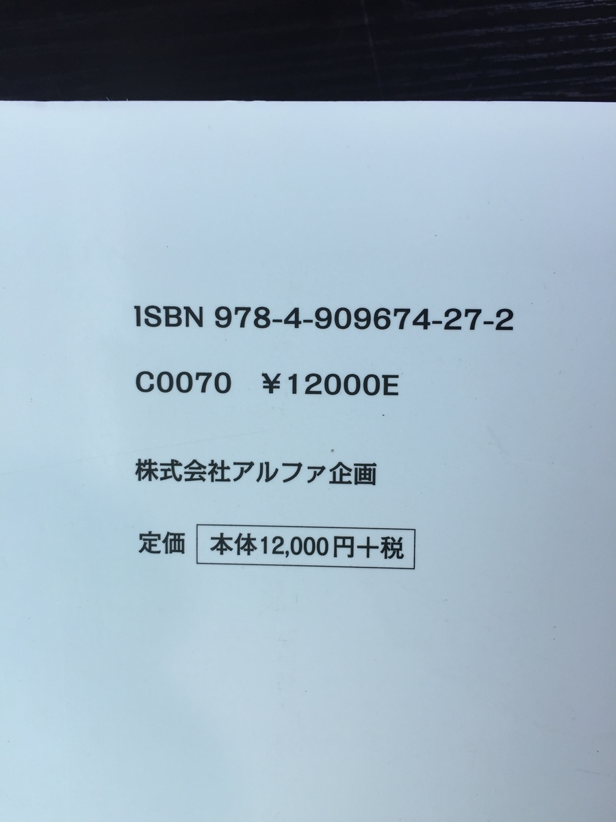 f:id:daycom569:20211023142036j:plain