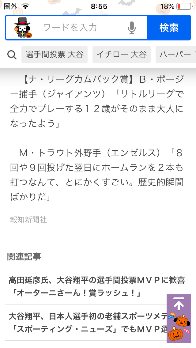 f:id:daycom569:20211030085707p:plain