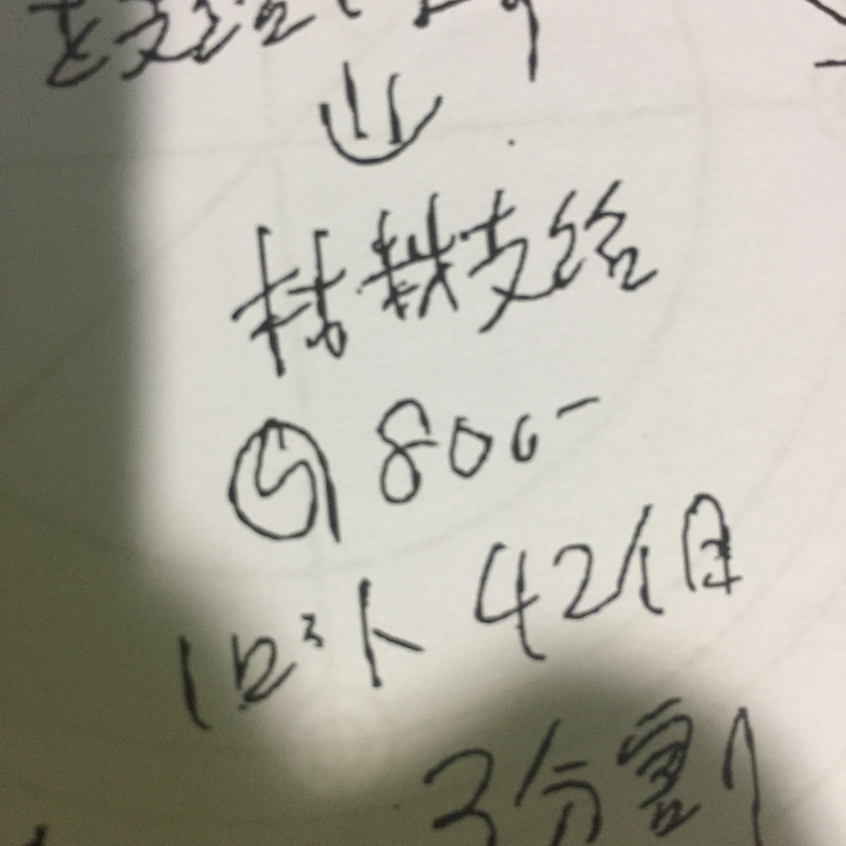 f:id:daycom569:20211105215648j:plain