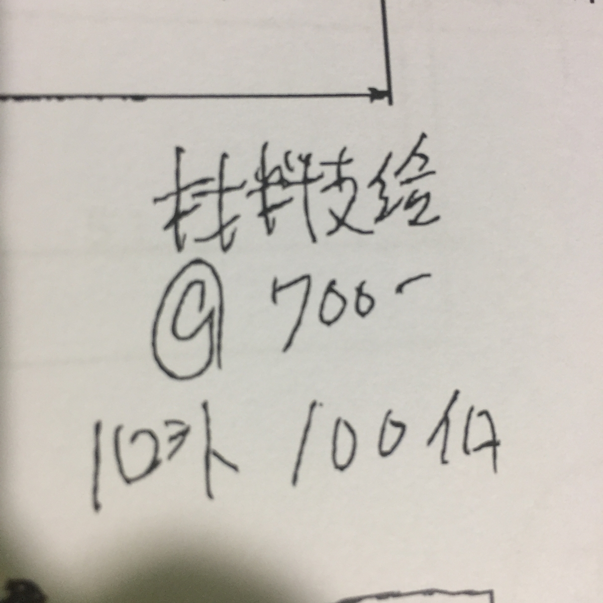 f:id:daycom569:20211105215716j:plain