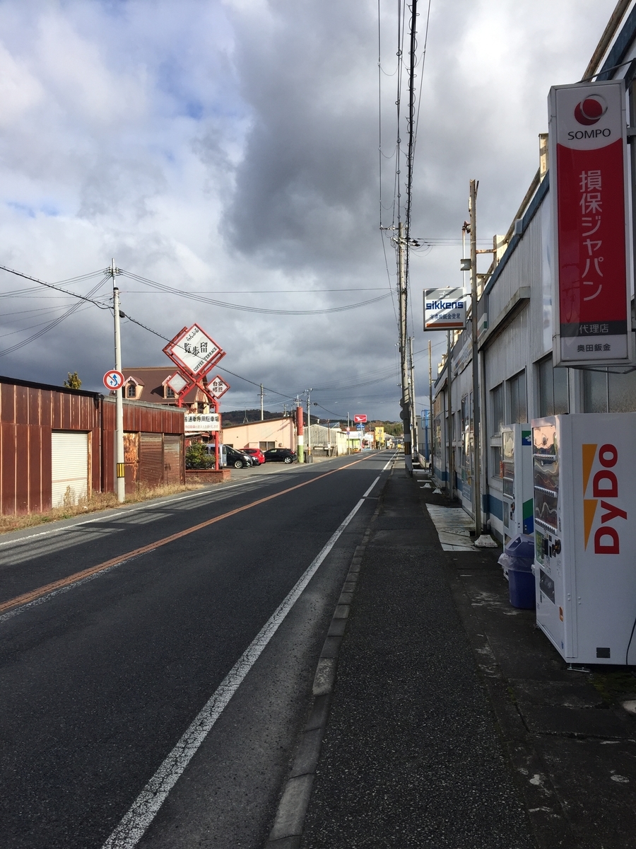 f:id:daycom569:20211205161333j:plain