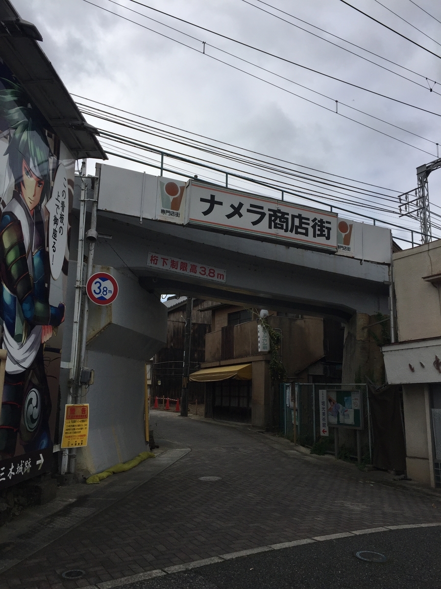 f:id:daycom569:20211205170256j:plain