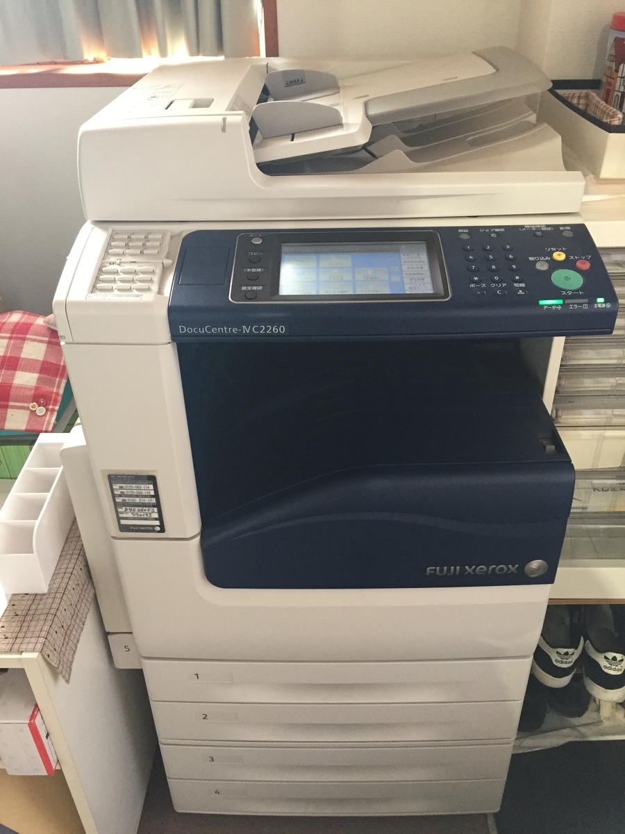 f:id:daycom569:20211209213344j:plain