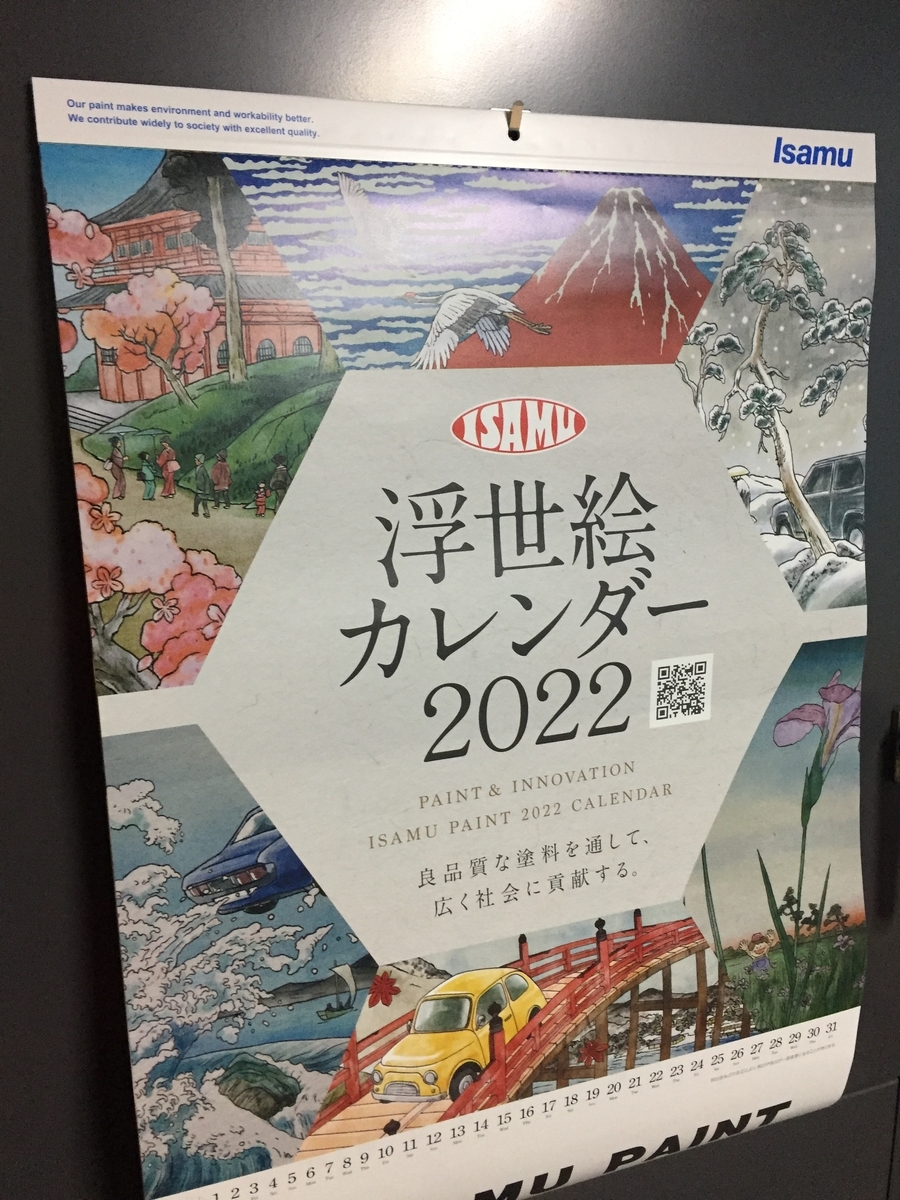 f:id:daycom569:20211216221456j:plain