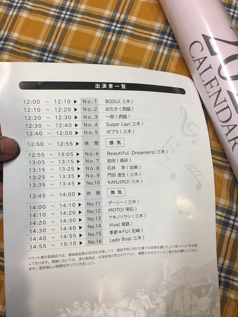 f:id:daycom569:20211216221744j:plain