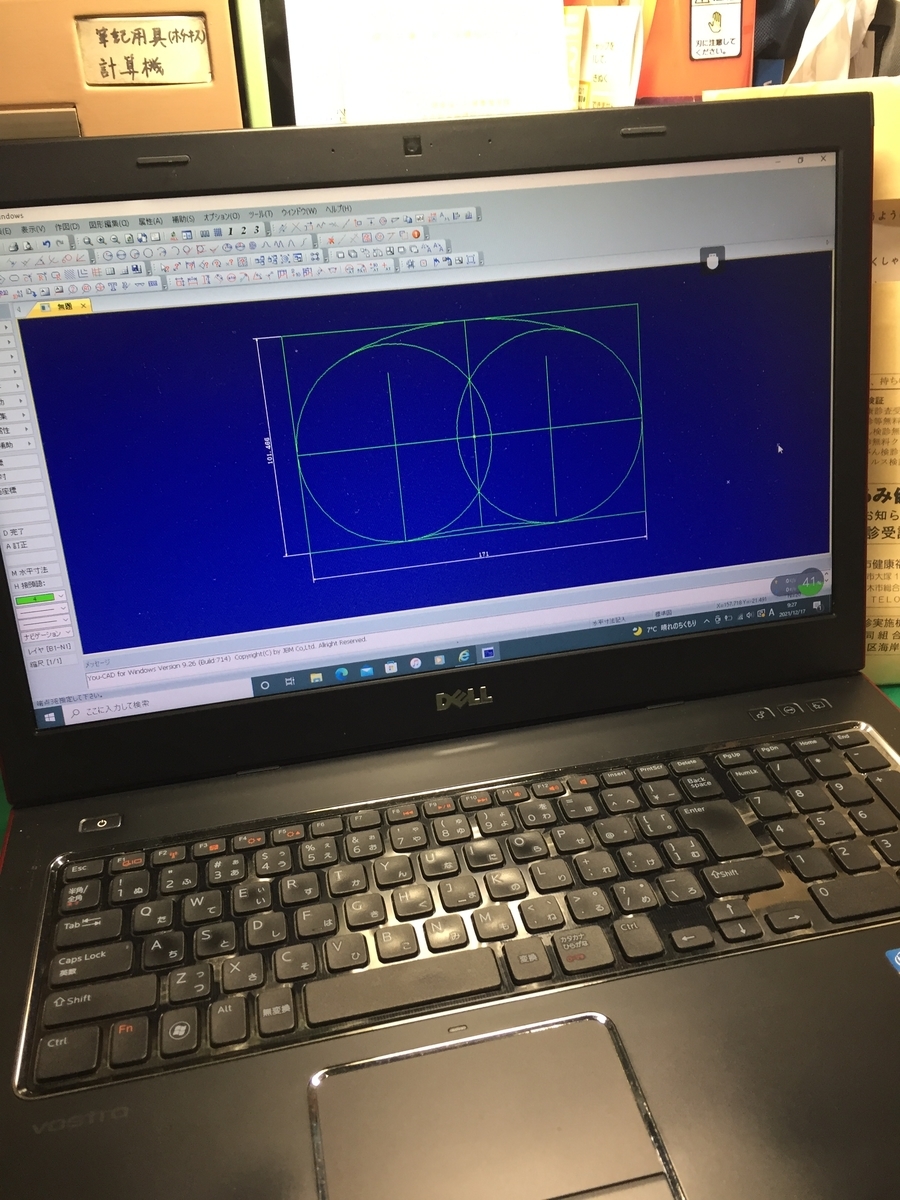 f:id:daycom569:20211217205734j:plain