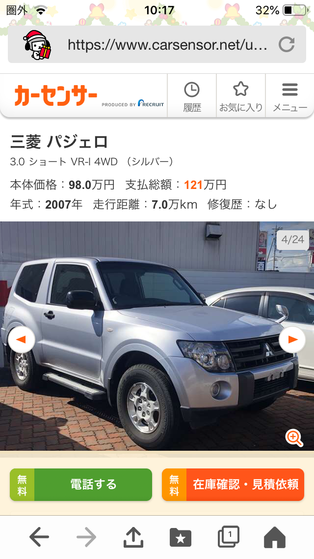 f:id:daycom569:20211225104909p:plain