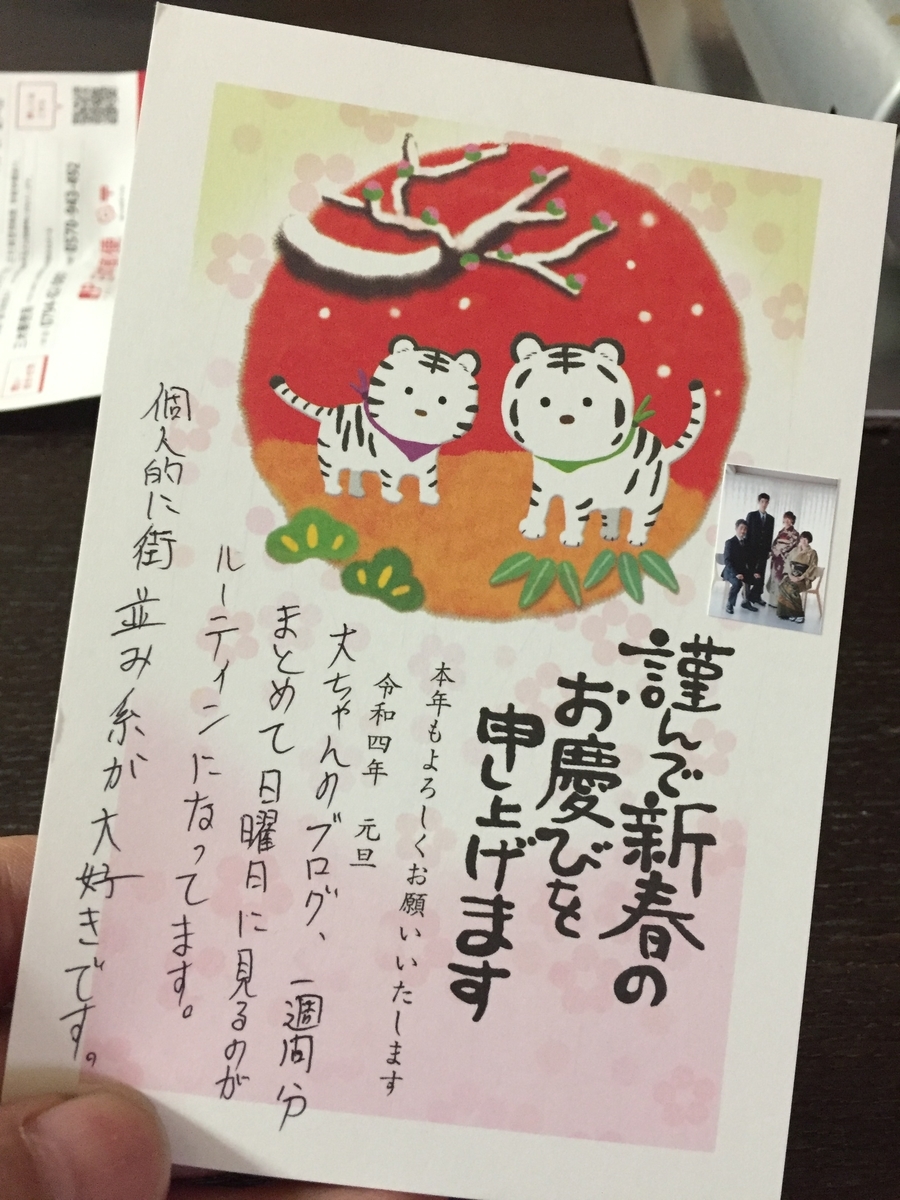 f:id:daycom569:20220101195559j:plain