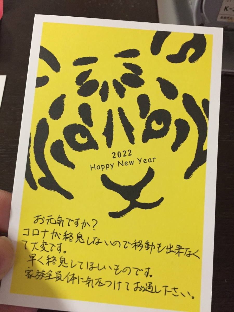 f:id:daycom569:20220101195919j:plain