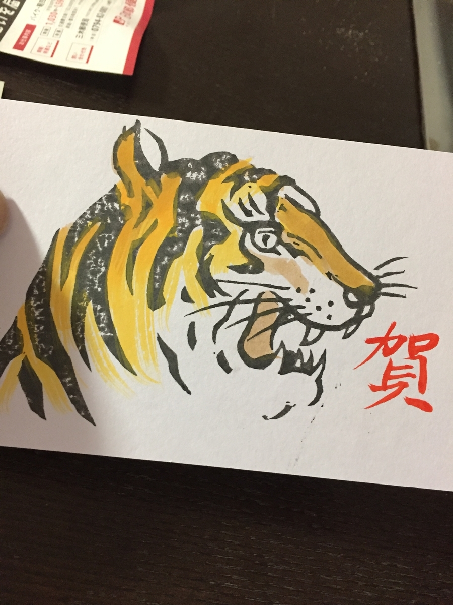 f:id:daycom569:20220101200059j:plain