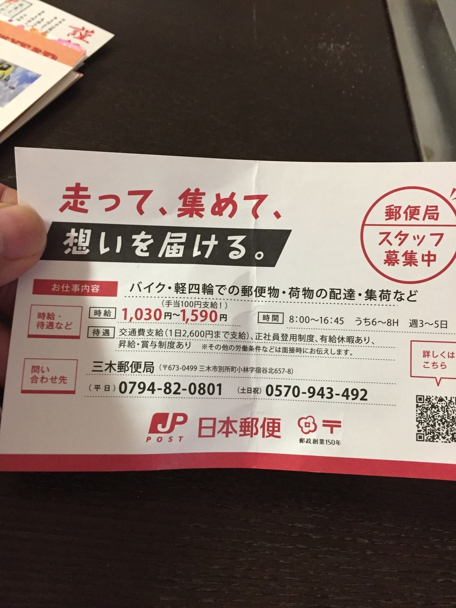 f:id:daycom569:20220101200601j:plain