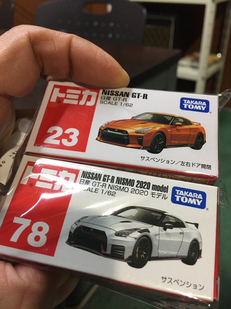 f:id:daycom569:20220108213246j:plain