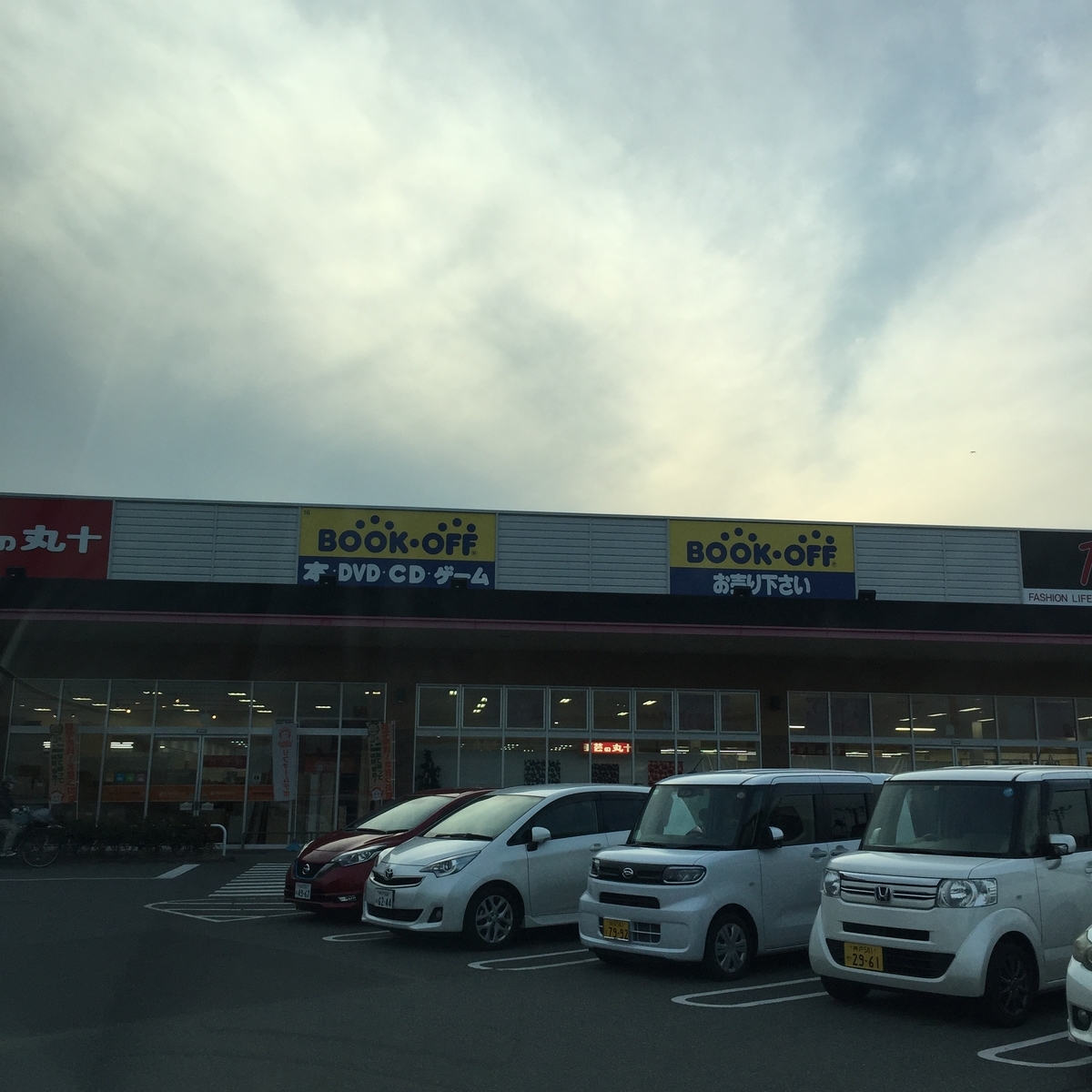 f:id:daycom569:20220110094706j:plain