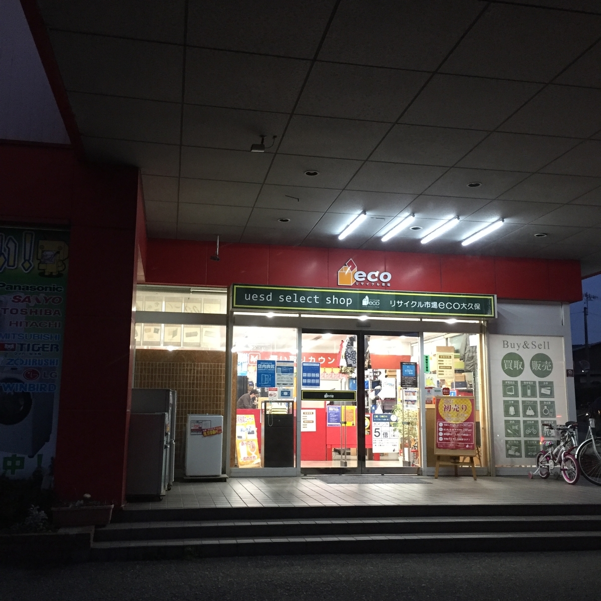 f:id:daycom569:20220110094914j:plain