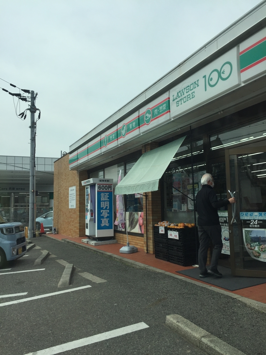 f:id:daycom569:20220313204248j:plain