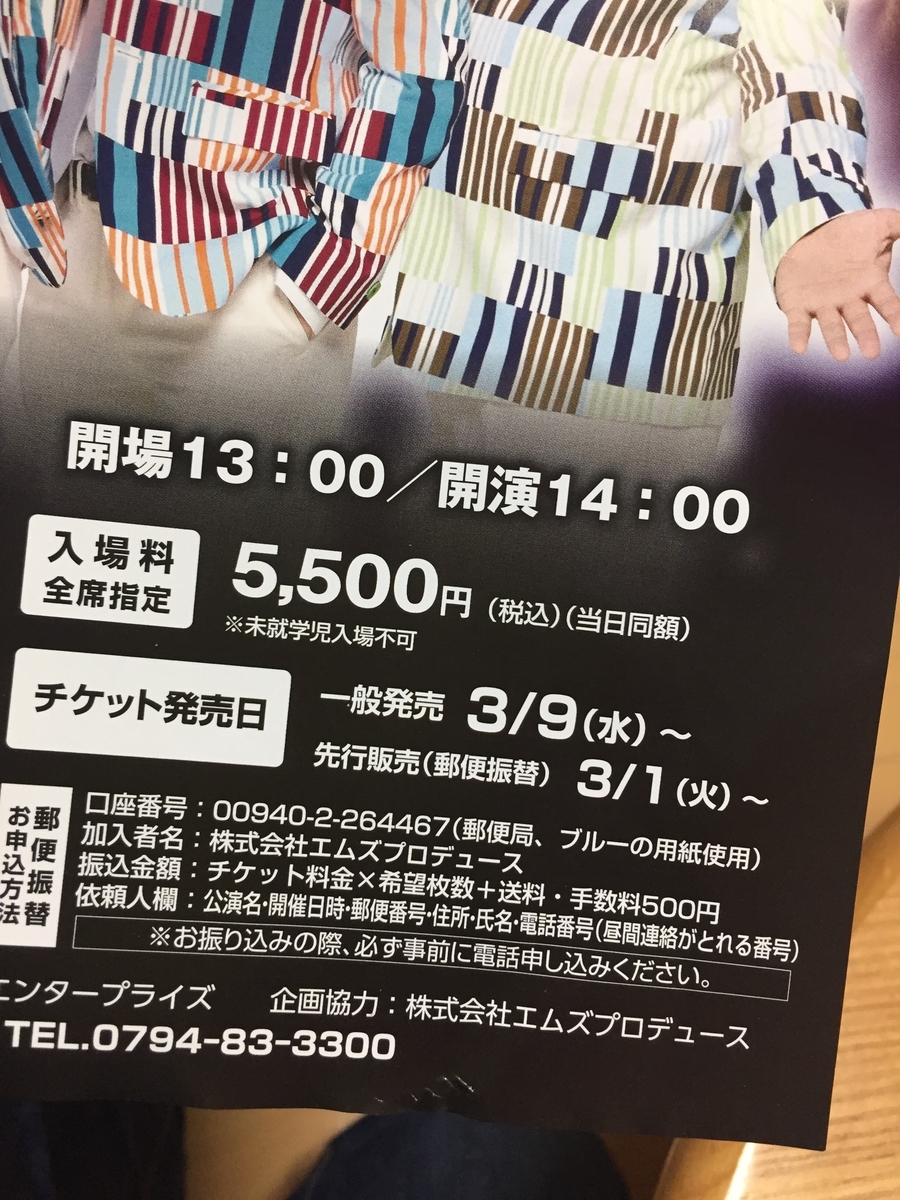 f:id:daycom569:20220317205024j:plain