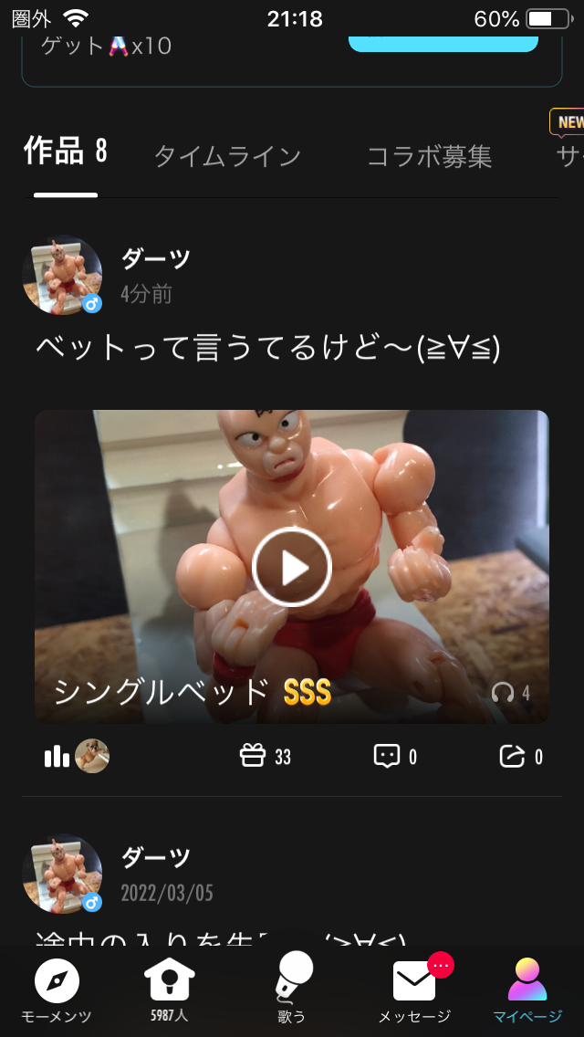 f:id:daycom569:20220318211828p:plain