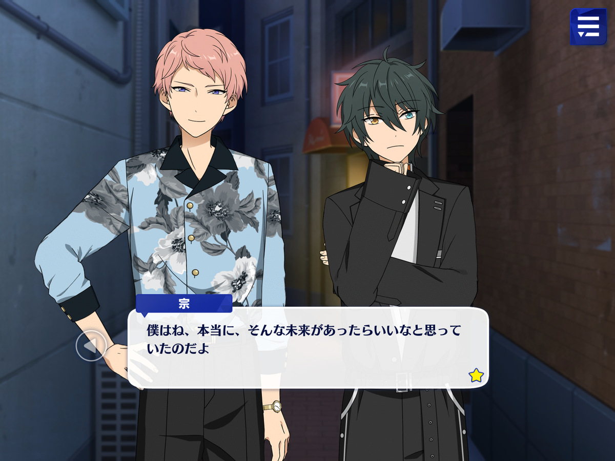 降臨！紡ぎ始めるネヴァーランド』感想 - にわかヴァ推しの備忘録