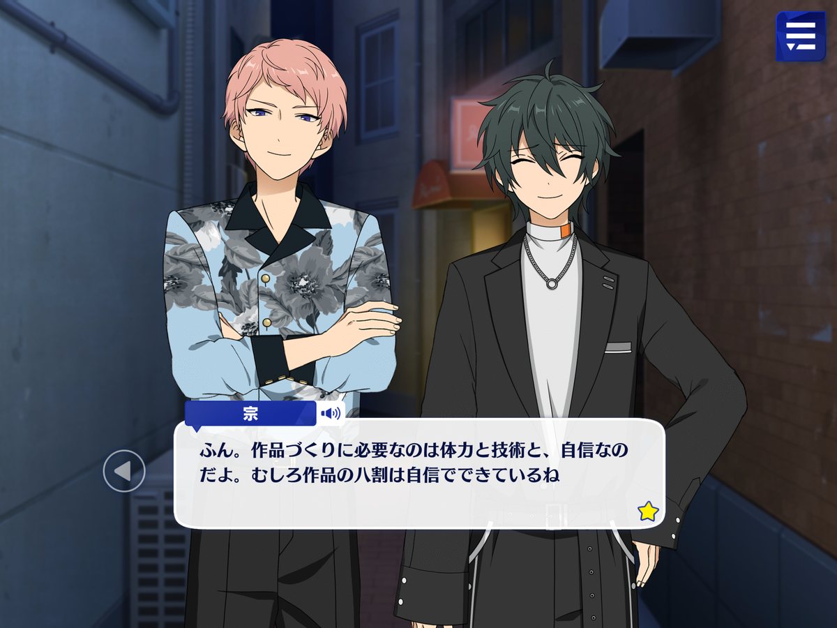 降臨！紡ぎ始めるネヴァーランド』感想 - にわかヴァ推しの備忘録