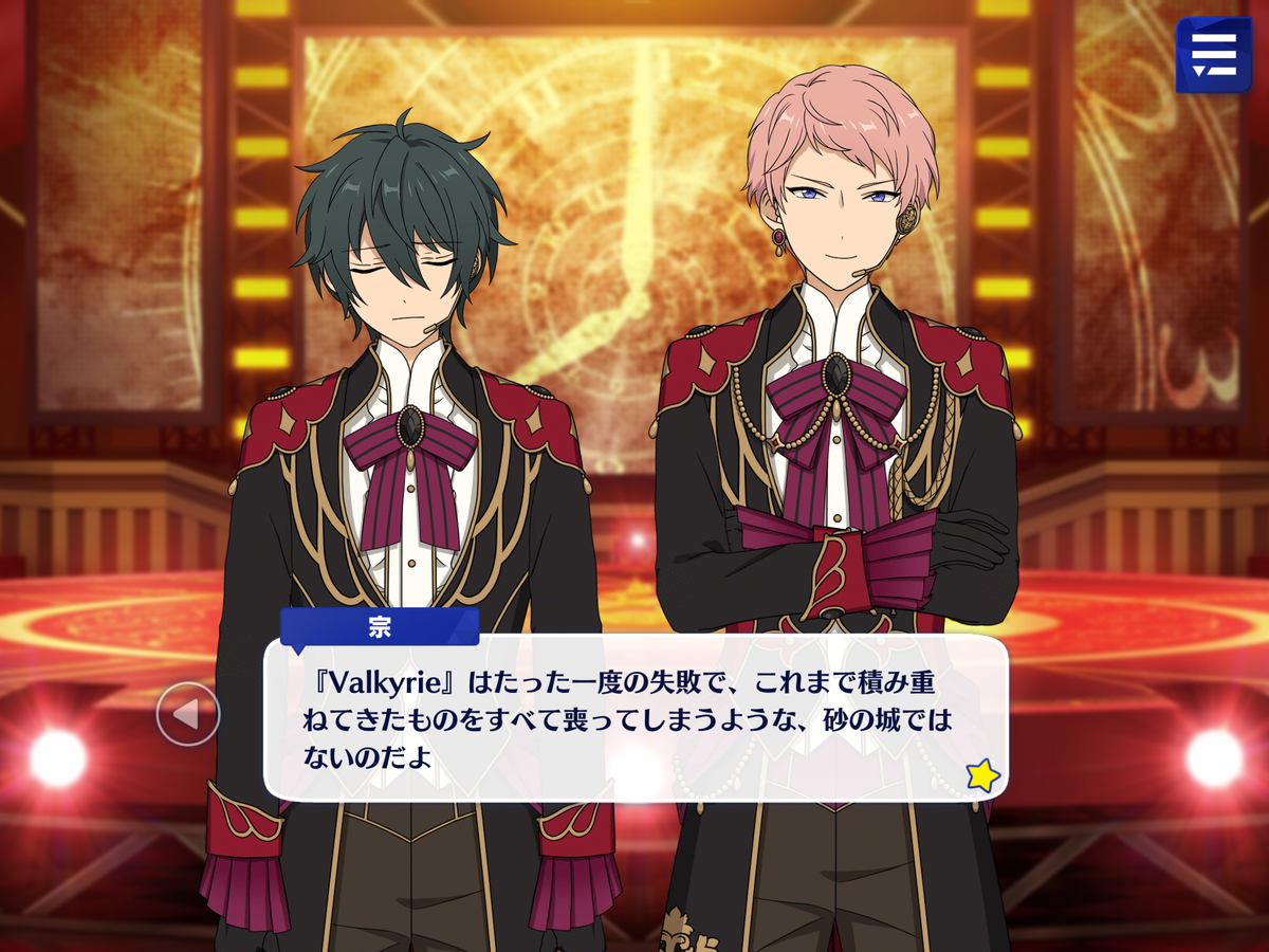 降臨！紡ぎ始めるネヴァーランド』感想 - にわかヴァ推しの備忘録