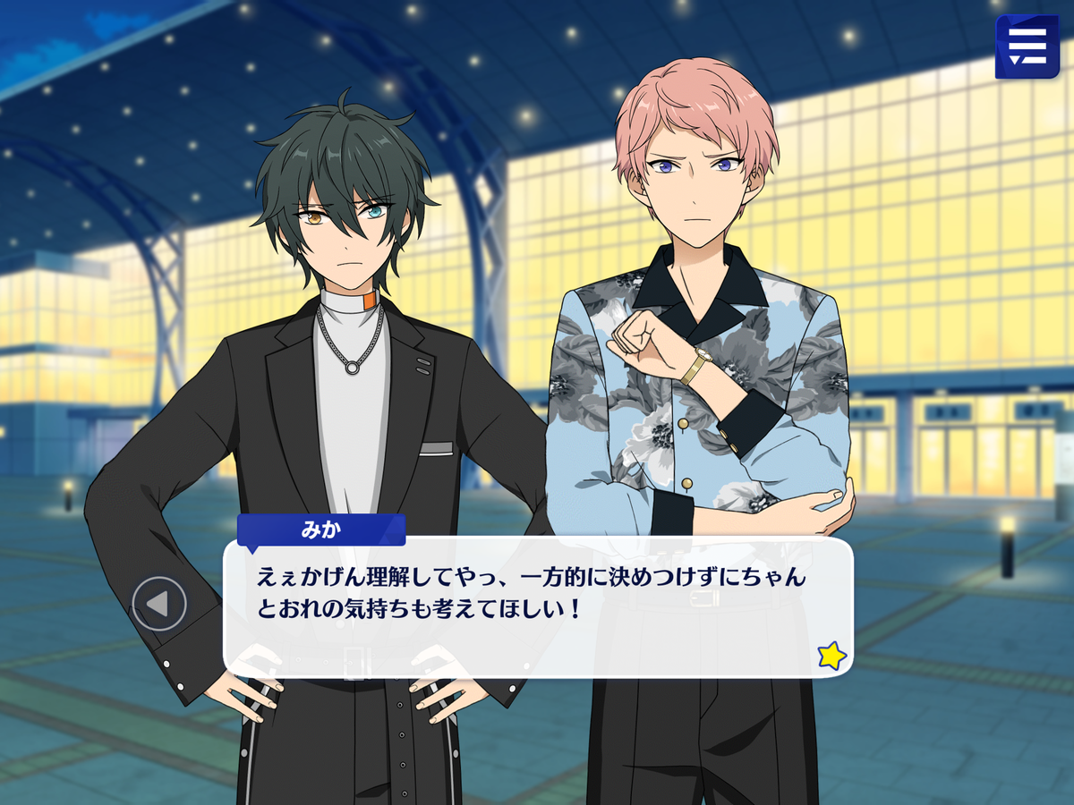 降臨！紡ぎ始めるネヴァーランド』感想 - にわかヴァ推しの備忘録