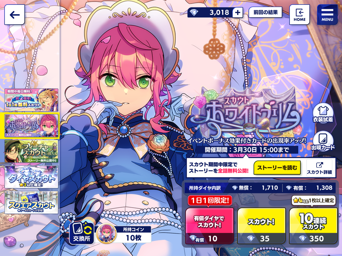 エルミタージュ あんスタ あんスタ 影片みか みか 缶バッジ 