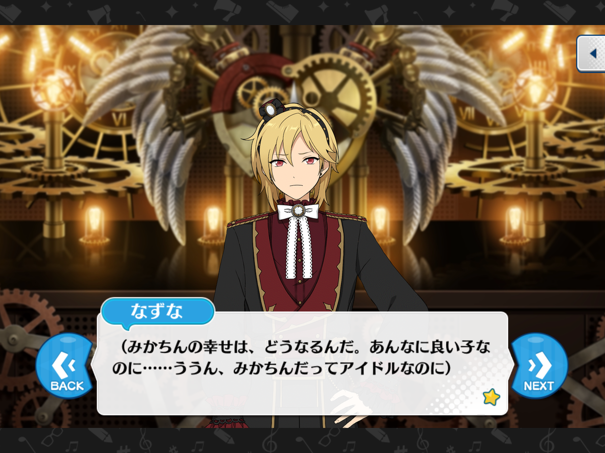 あんスタ なずな 旧Valkyrie 缶バッジ 追憶 マリオネット ひらパー あんスタ なずな 旧Valkyrie 追憶 マリオネット 缶バッジ ひら