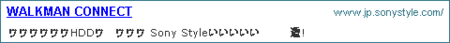 f:id:dayflower:20060828183334p:image