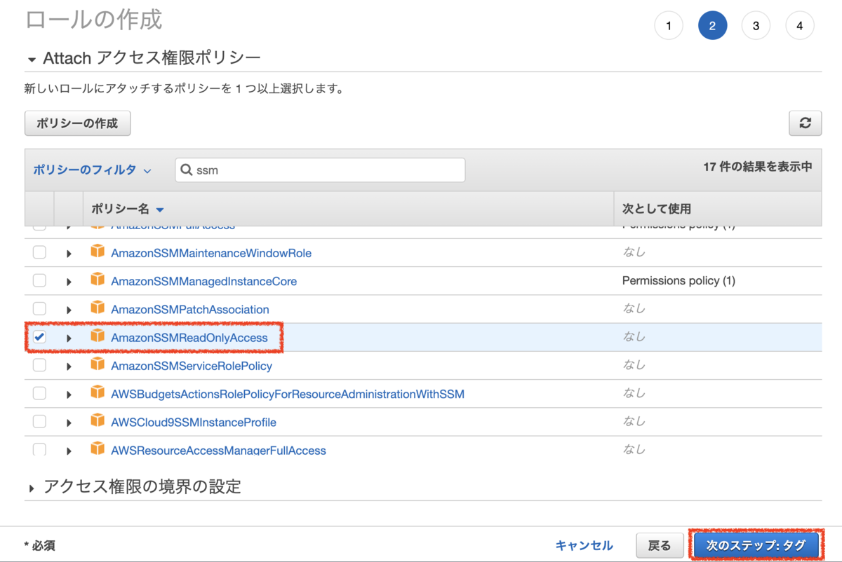 f:id:daylambsbecomelions:20220410111521p:plain