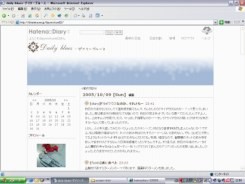 f:id:daymixture02:20051011235403j:image