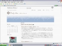 f:id:daymixture02:20051011235551j:image
