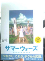 SWゲット！