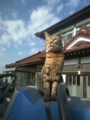 うちのこ