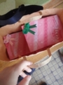 チョコ配ってくる