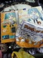 どや！