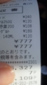 777