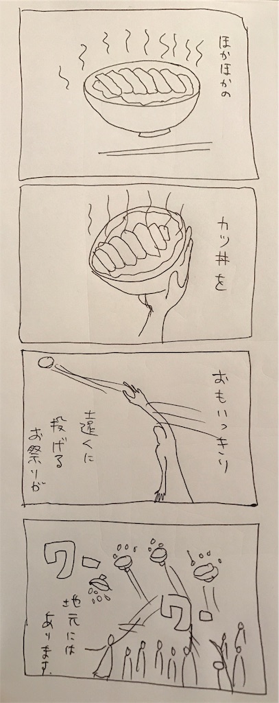 f:id:dayputgroup:20170119021151j:image f:id:dayputgroup:20170119021151j:image