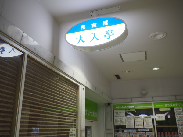 f:id:days-in-travel:20220303033100j:plain