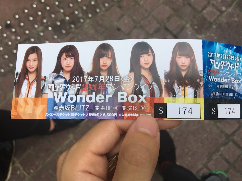 f:id:days-resound:20170729104949j:image f:id:days-resound:20170729104949j:image