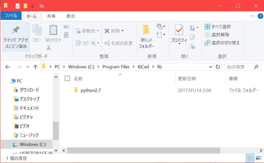 f:id:days_for_development:20170225122501j:plain f:id:days_for_development:20170225122501j:plain