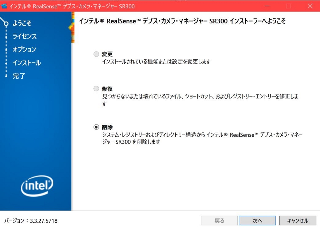f:id:days_for_development:20170304003146j:plain f:id:days_for_development:20170304003146j:plain