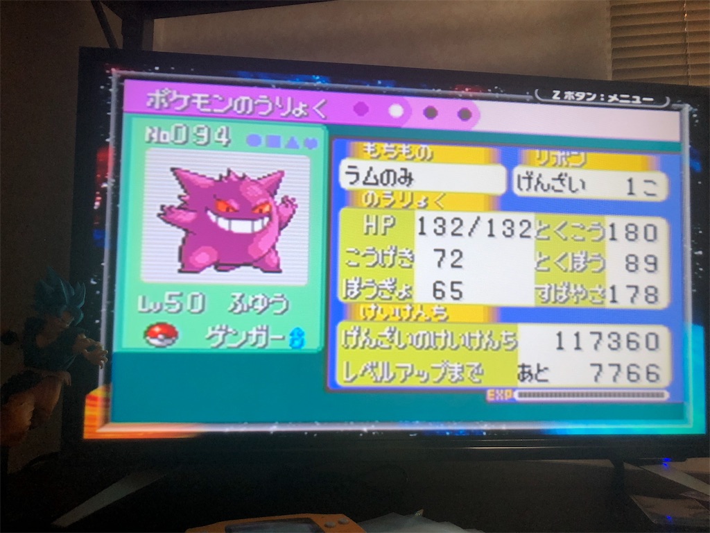 f:id:days_pk:20190823184003j:image