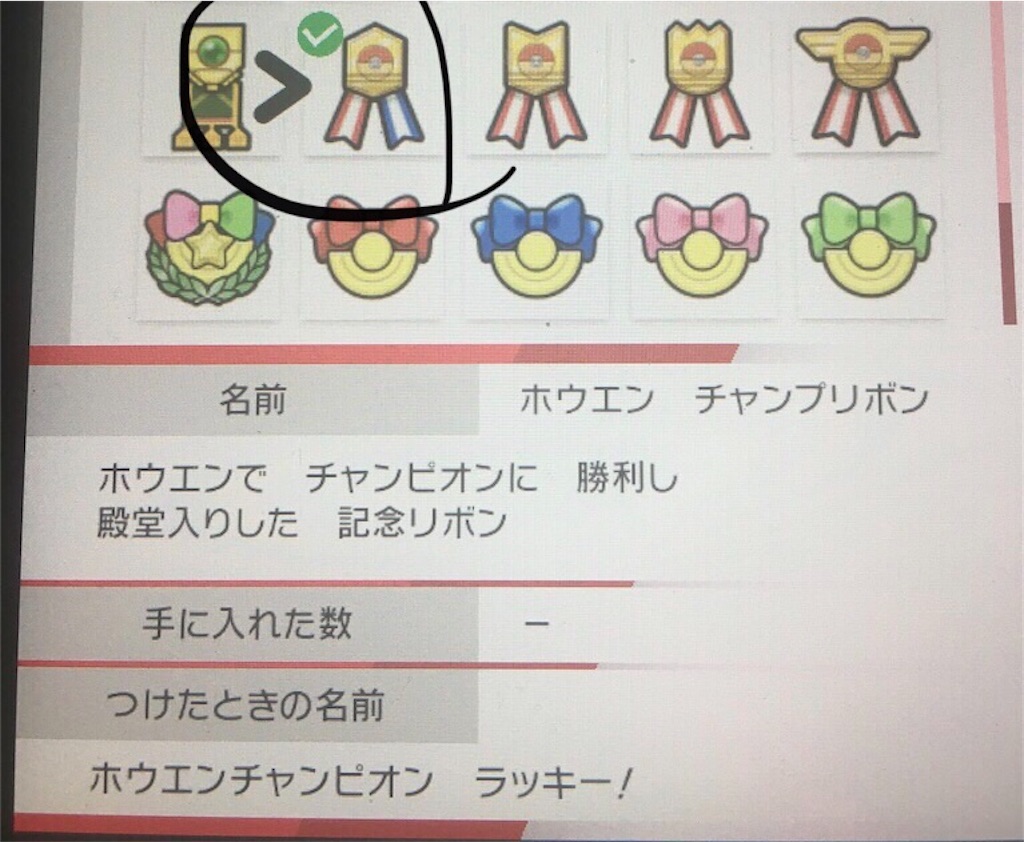 ポケモンリボンコンプ 4世代産版 ダイヤモンドパールプラチナハートゴールドソウルシルバー Days Of The Future ポケモンリボンコンプ 4世代産版 ダイヤモンドパールプラチナハートゴールドソウルシルバー Days Of The Future
