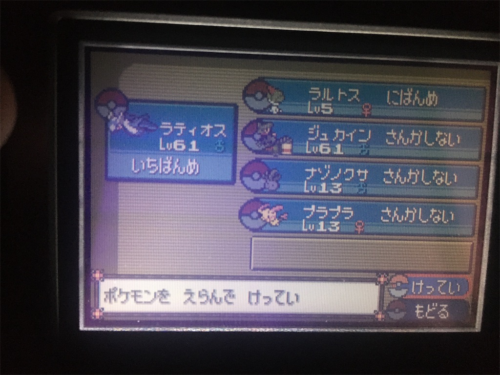 f:id:days_pk:20220821203805j:image