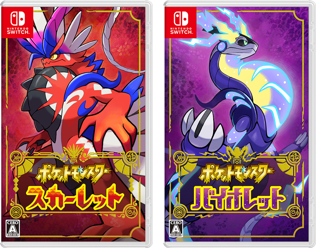 ポケモン】ブロックルーチンや仕様で色違い出ない例（2025