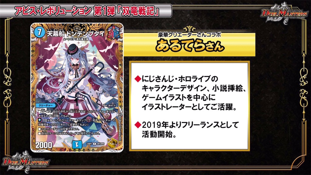 デュエマ 金トレジャー まとめ売り まとめ売り】デュエルマスターズ