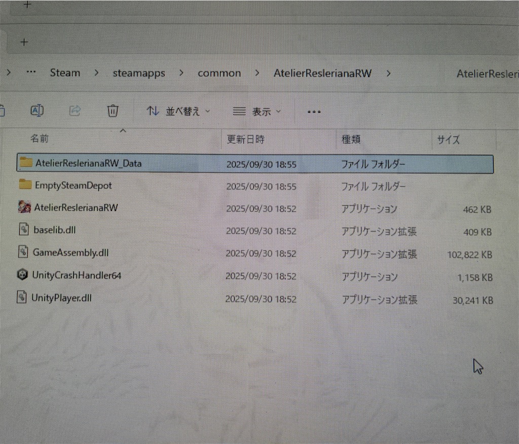 f:id:days_pk:20251005161108j:image