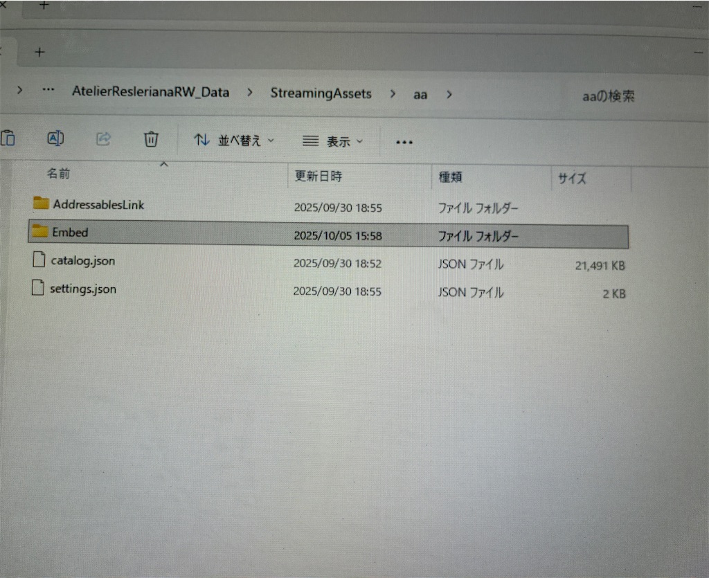 f:id:days_pk:20251005161133j:image