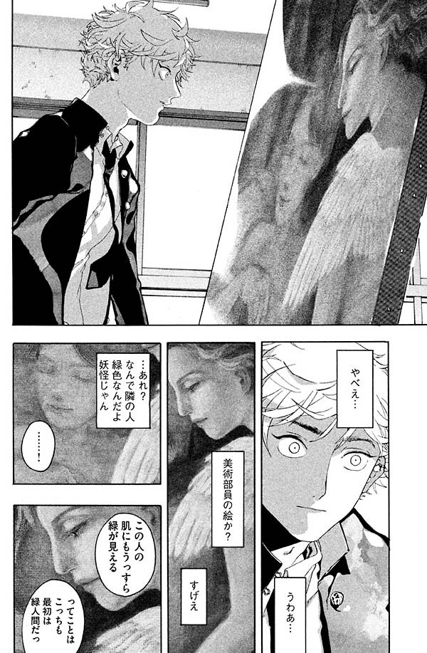 出会いが彩る学生生活マンガ 5選 コミックdays 出会いが彩る学生生活マンガ 5選 コミックdays