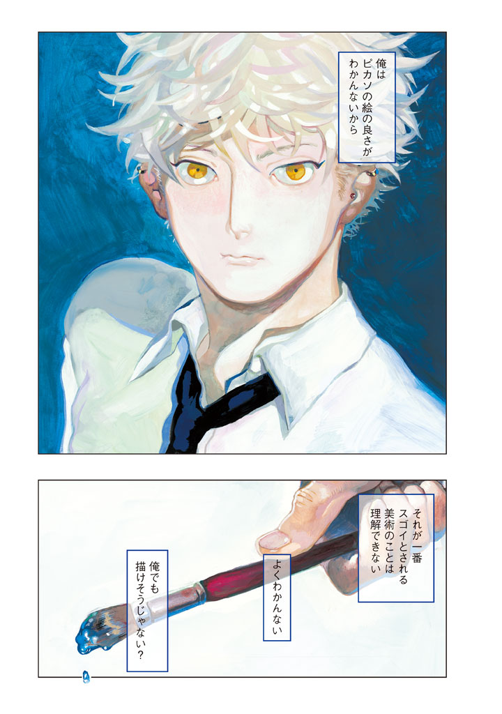 f:id:days_staff:20190412173046j:plain